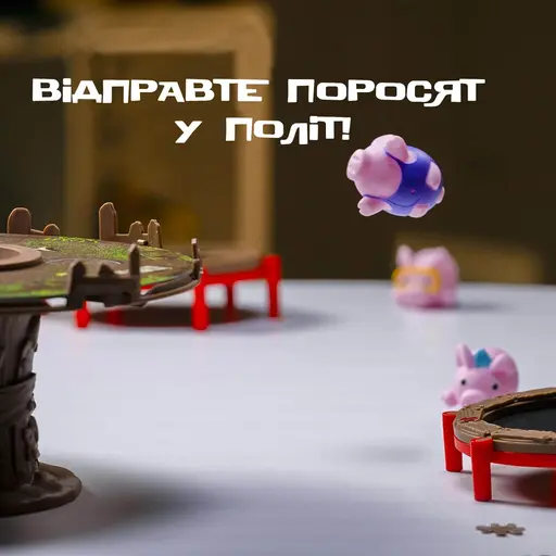 Настільна гра Хрюшки – попригушки (Pigs on Trampolines) photo 9