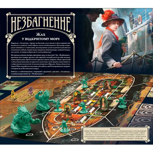Настільна гра Незбагненне photo 2
