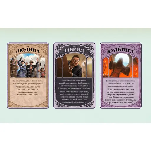 Настільна гра Незбагненне photo 6