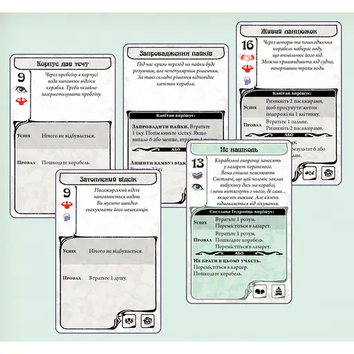 Настільна гра Незбагненне photo 5