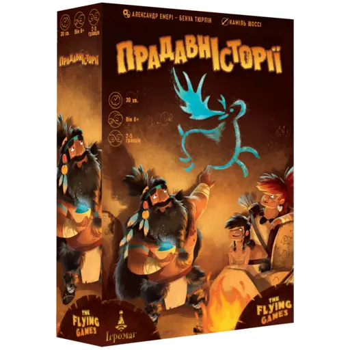 Настільна гра Прадавні історії (Prehistories)