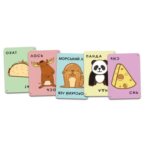 Board Game Those Cat Goat Cheese Pizza - Ahead of the Back photo 3