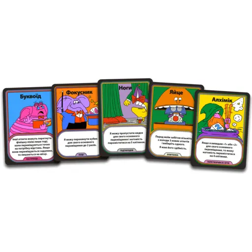 Board Game Magical Athlete) - копія для клубу та презентаці? photo 4