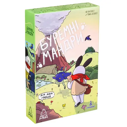 Настільна гра Буремні мандри photo 2