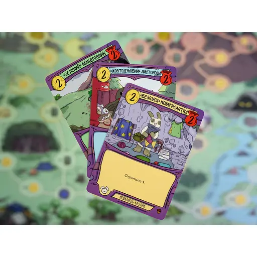 Настільна гра Буремні мандри photo 8