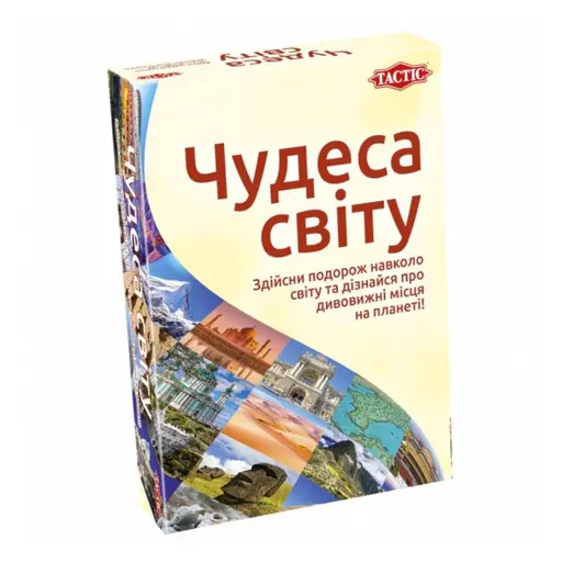 Настільна гра Чудеса світу Tactic