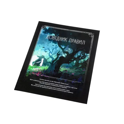 Board Game Storyfold - Wildwoods photo 6