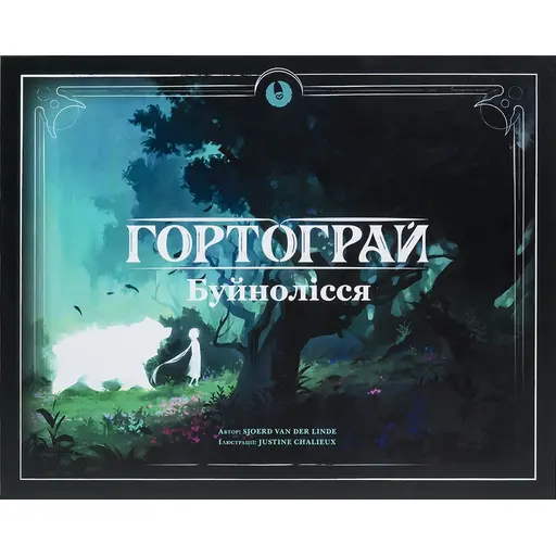 Board Game Storyfold - Wildwoods