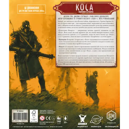 Настільна гра Коса - Піднесення Фенріса photo 2