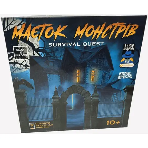 Board Game Квест у коробці: Маєток Монстрів