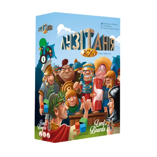 Board Game Lusitania XXI photo 2