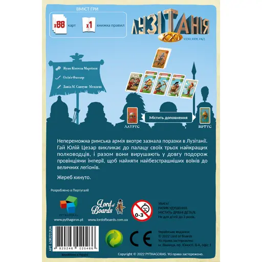 Board Game Lusitania XXI photo 3