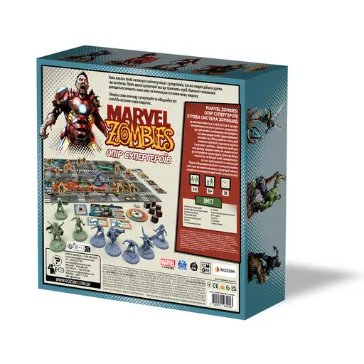 Board Game Marvel Zombies: Опір Супергероїв photo 4