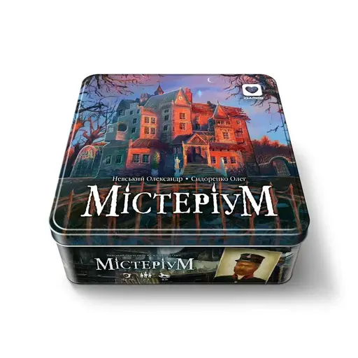 Board Game Mysterium photo 2