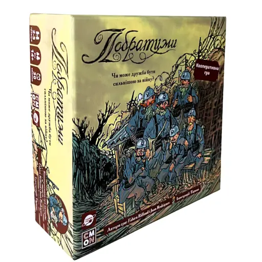 Настільна гра Побратими (The Grizzled) photo 2
