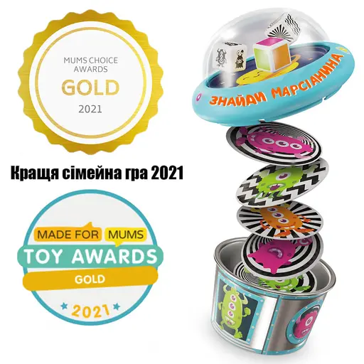 Настільна гра Pop-A-Tops: Знайди марсіанина (Match-A-Martian) photo 6