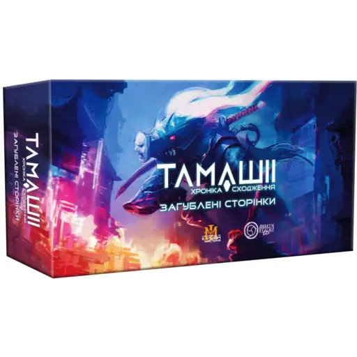 Настільна гра Тамашіі - Хроніка Сходження. Загублені Сторінки