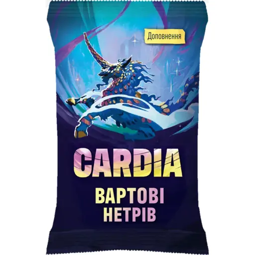 Настільна гра Дуель за Кардію. Вартові нетрів