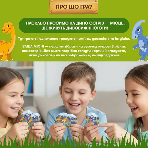 Board Game Dino Island photo 3