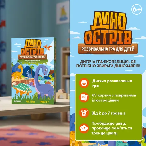 Board Game Dino Island photo 2