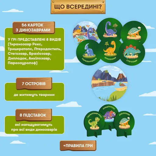 Board Game Dino Island photo 4