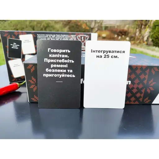 Настільна гра Карти Конфлікту UA photo 3