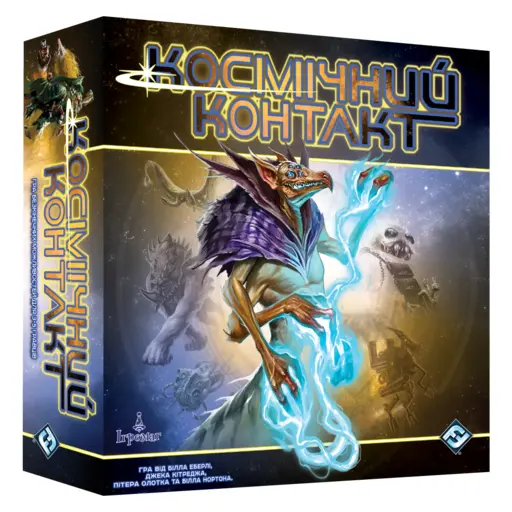 Board Game Космічний контакт (Cosmic Encounter: 42nd Anniversary Edition) photo 2