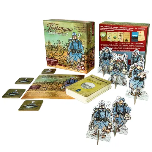 Настільна гра Побратими: Знову в бій! (The Grizzled: At Your Orders!) photo 8