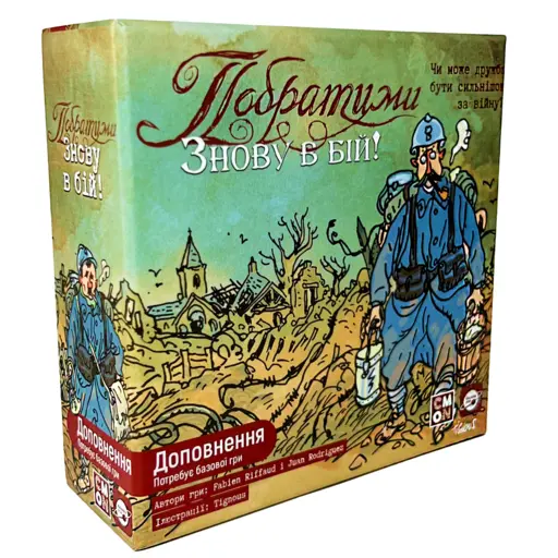 Настільна гра Побратими: Знову в бій! (The Grizzled: At Your Orders!) photo 2