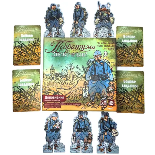 Настільна гра Побратими: Знову в бій! (The Grizzled: At Your Orders!) photo 7