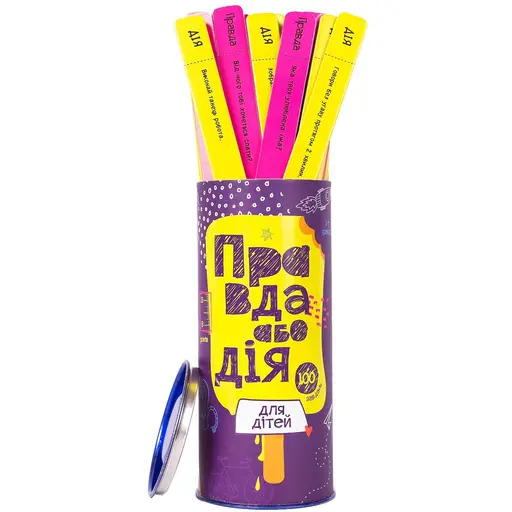 Настільна гра Правда або Дія - для Дітей