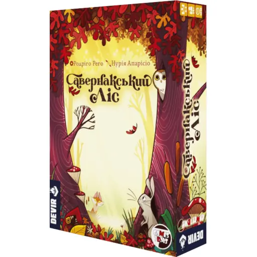 Настільна гра Савернакський ліс (Savernake Forest)