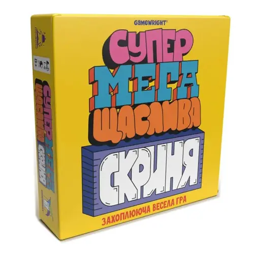 Board Game Супер мега щаслива скриня (Super Mega Lucky Box)