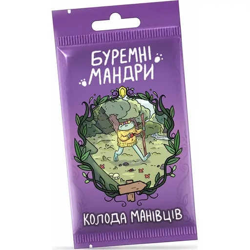 Настільна гра Буремні мандри - Колода манівців