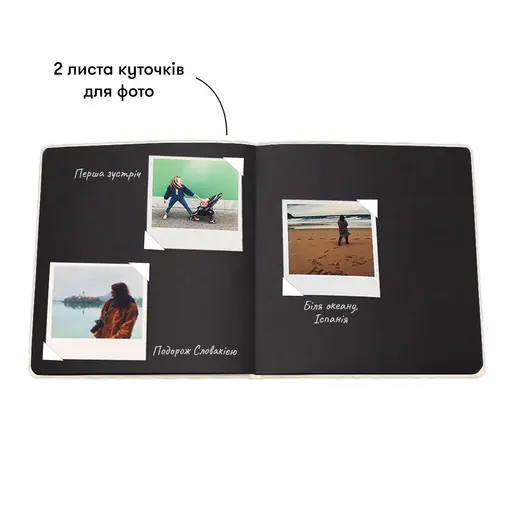 Фотоальбом Життя в картинках photo 6