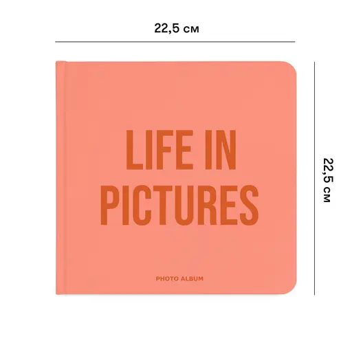 Фотоальбом Життя в картинках photo 2