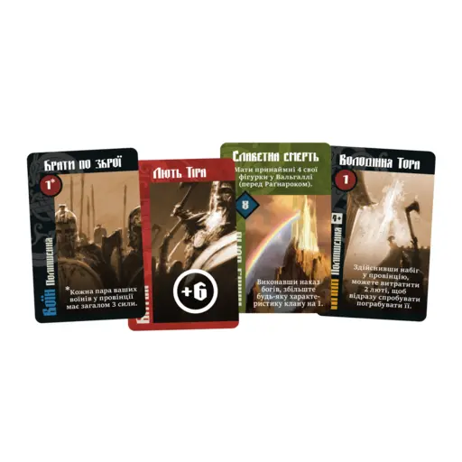 Настільна гра Лють крові photo 5