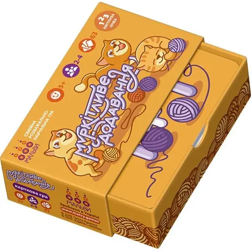 Board Game Murkitus Addition