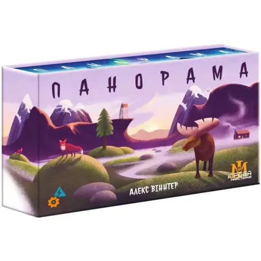 Настільна гра Панорама