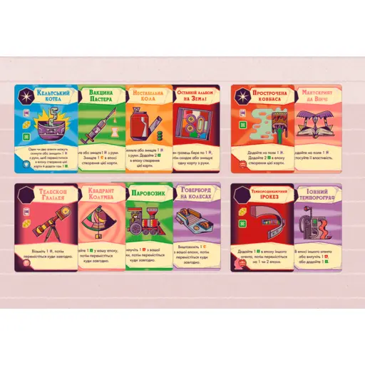 Board Game The Loop photo 4