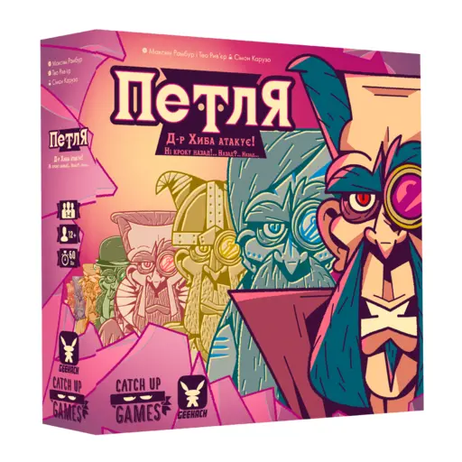 Board Game The Loop photo 2