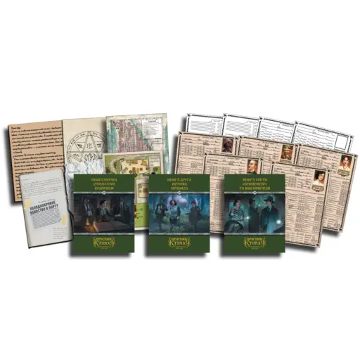 Board Game Call of Cthulhu. Starter Kit photo 4