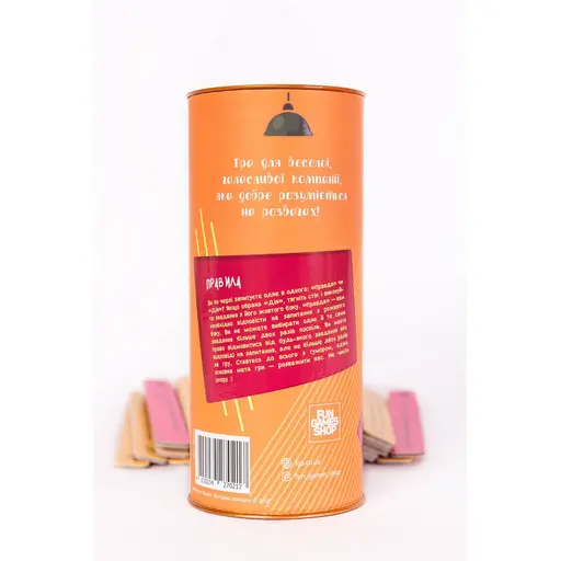 Настільна гра Правда або Дія - для Веселої Компанії photo 4