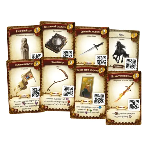 Board Game Destinies photo 4