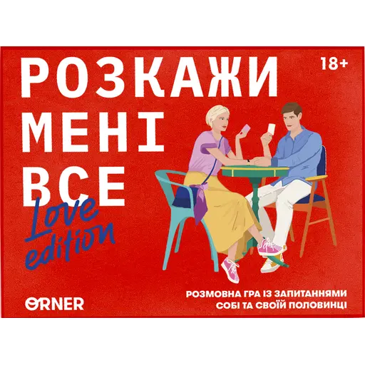 Board Game Tell Me Everything! Love edition