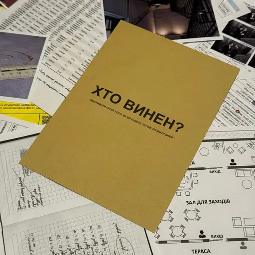 Настільна гра Азартний гамбіт photo 5