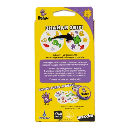 Настільна гра Доббл компактний photo 2