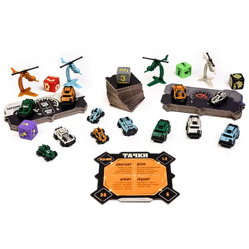 Настільна гра Дорога Грому - Вендета photo 3