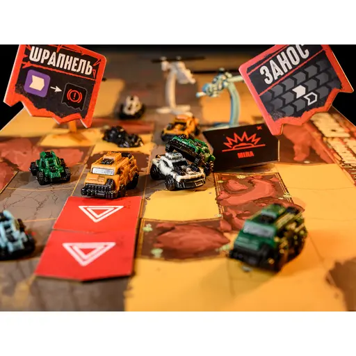 Настільна гра Дорога Грому - Вендета photo 7