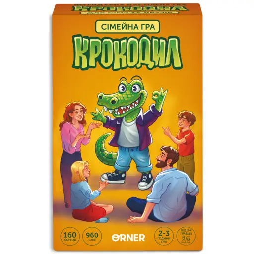 Настільна гра Крокодил